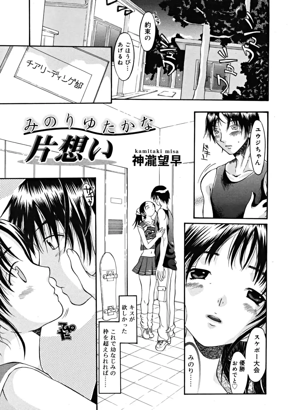 웹툰 이미지 172