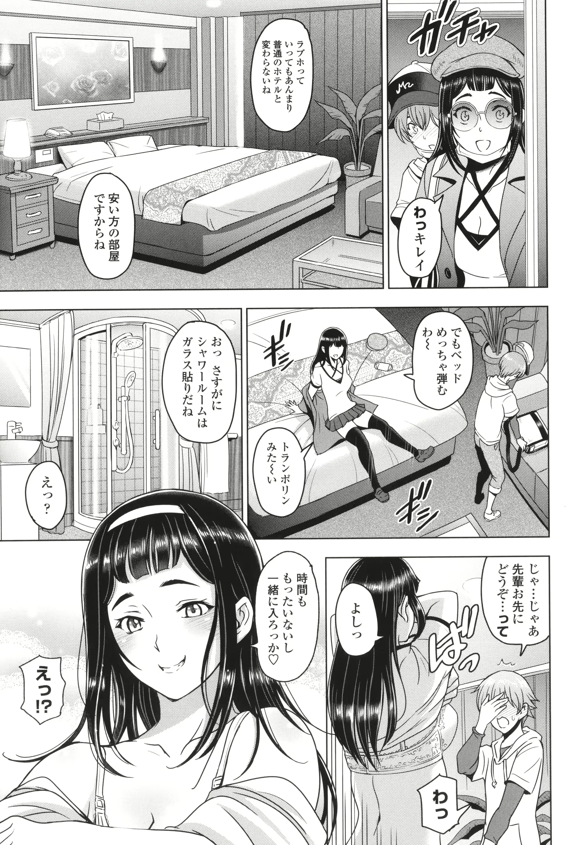 웹툰 이미지 29