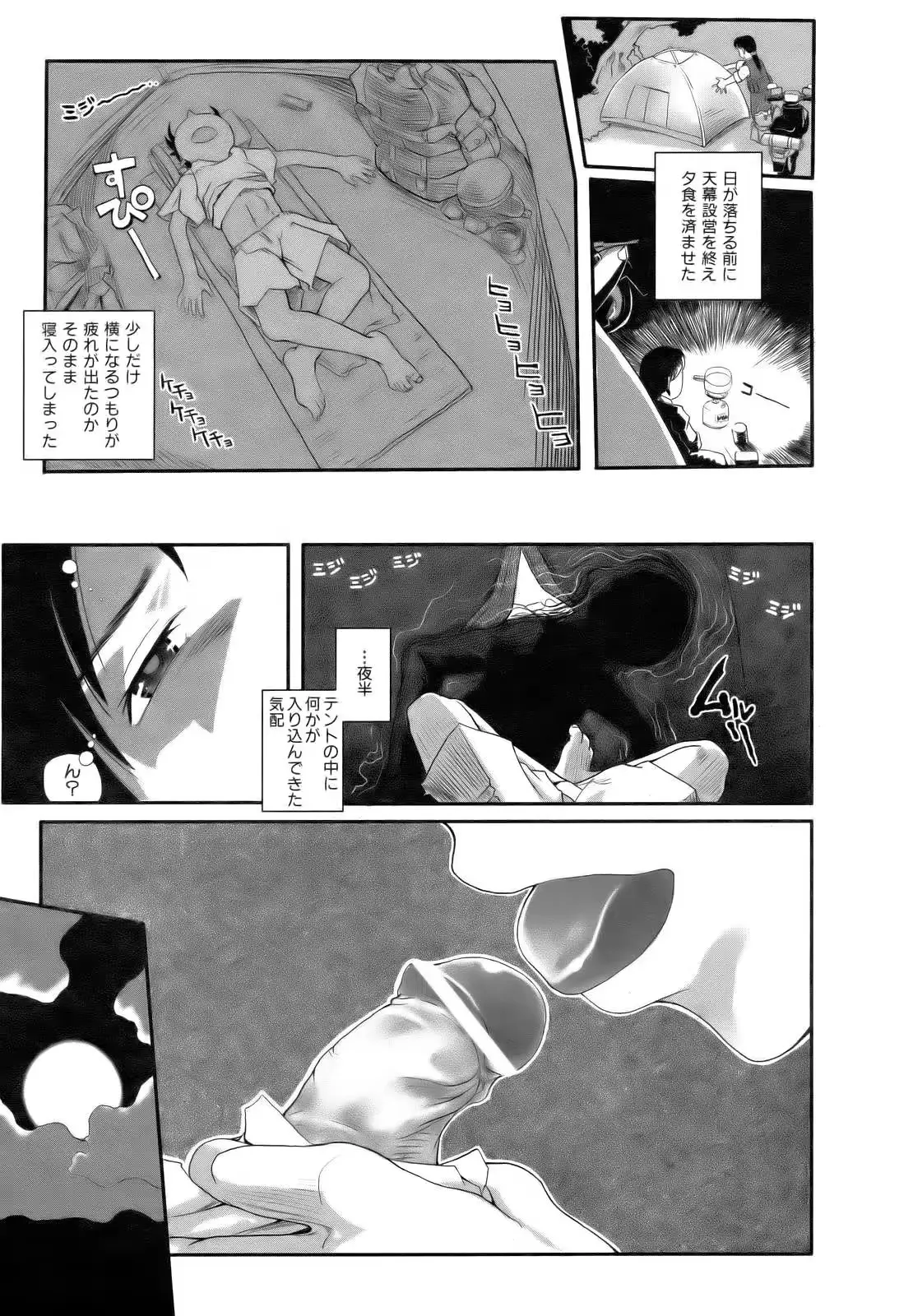 웹툰 이미지 366
