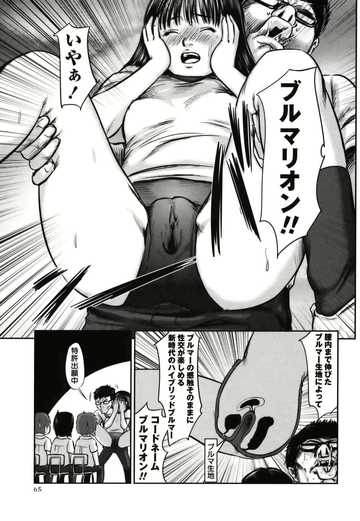 웹툰 이미지 63