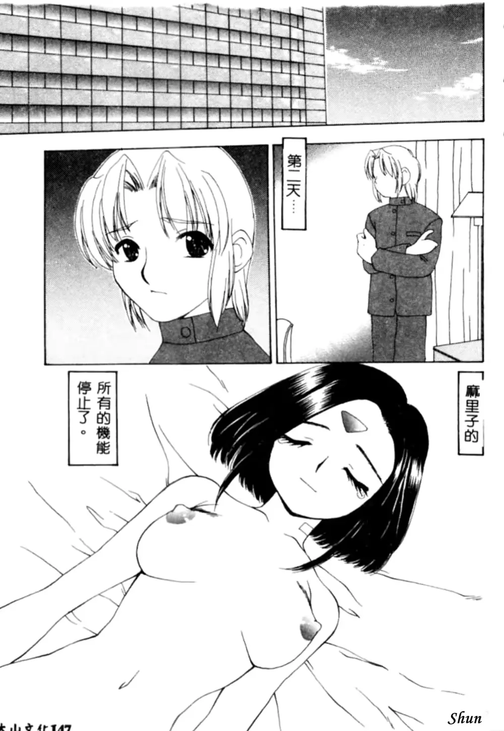 웹툰 이미지 150