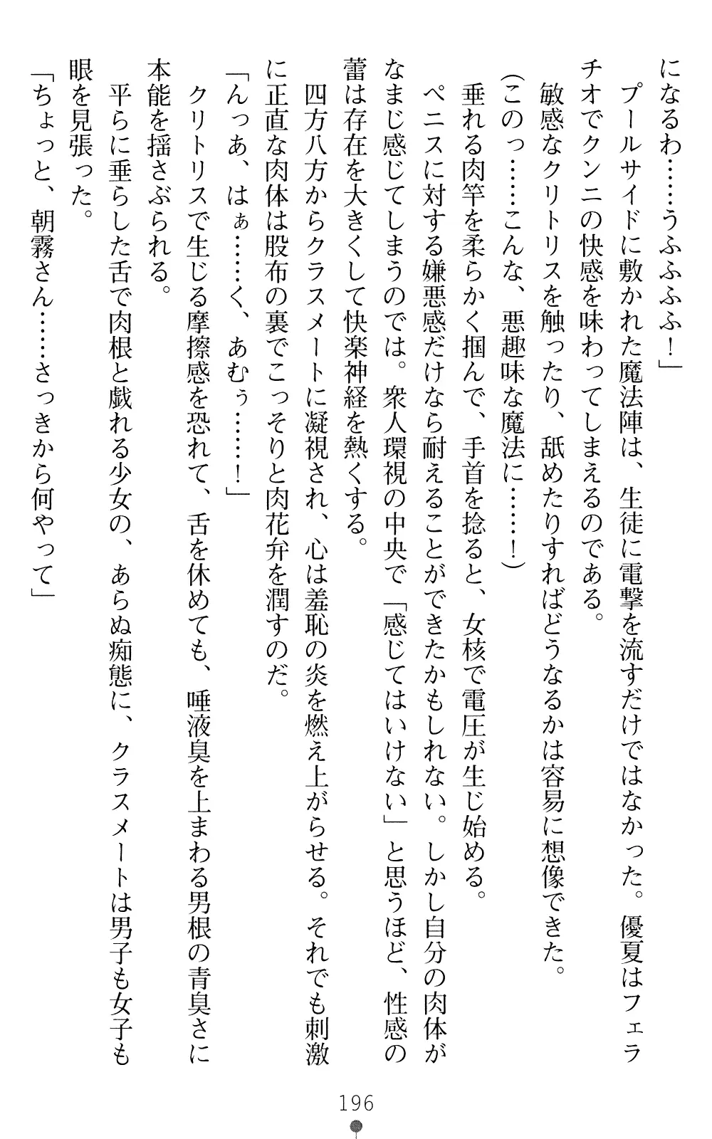 웹툰 이미지 195