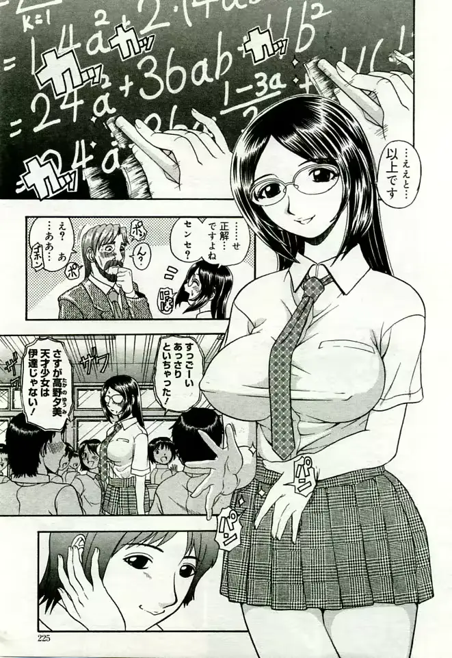 웹툰 이미지 231
