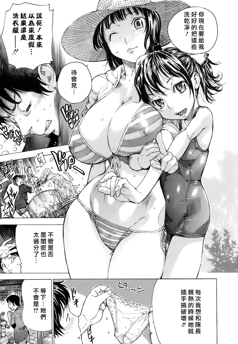 웹툰 이미지 61