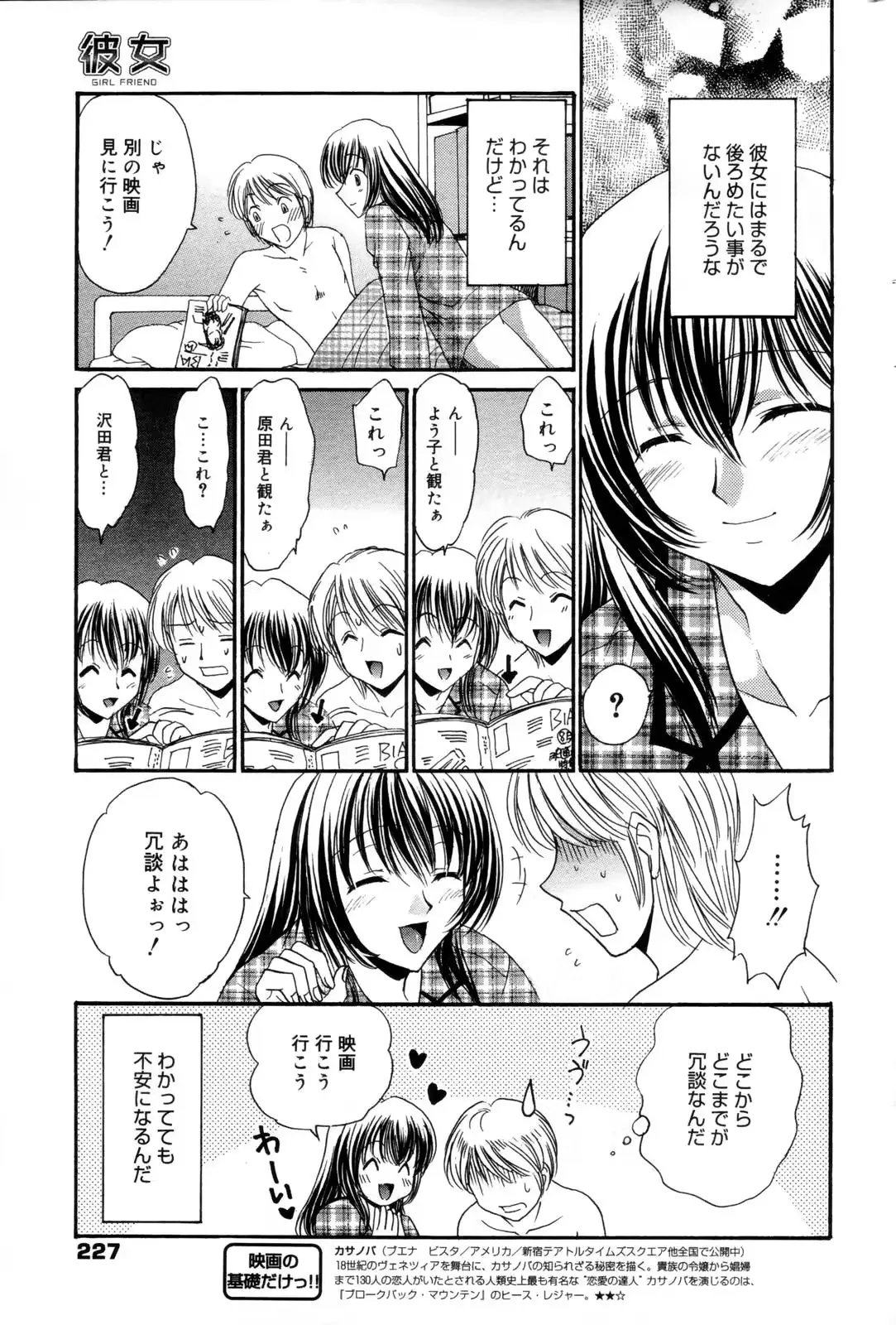 웹툰 이미지 226