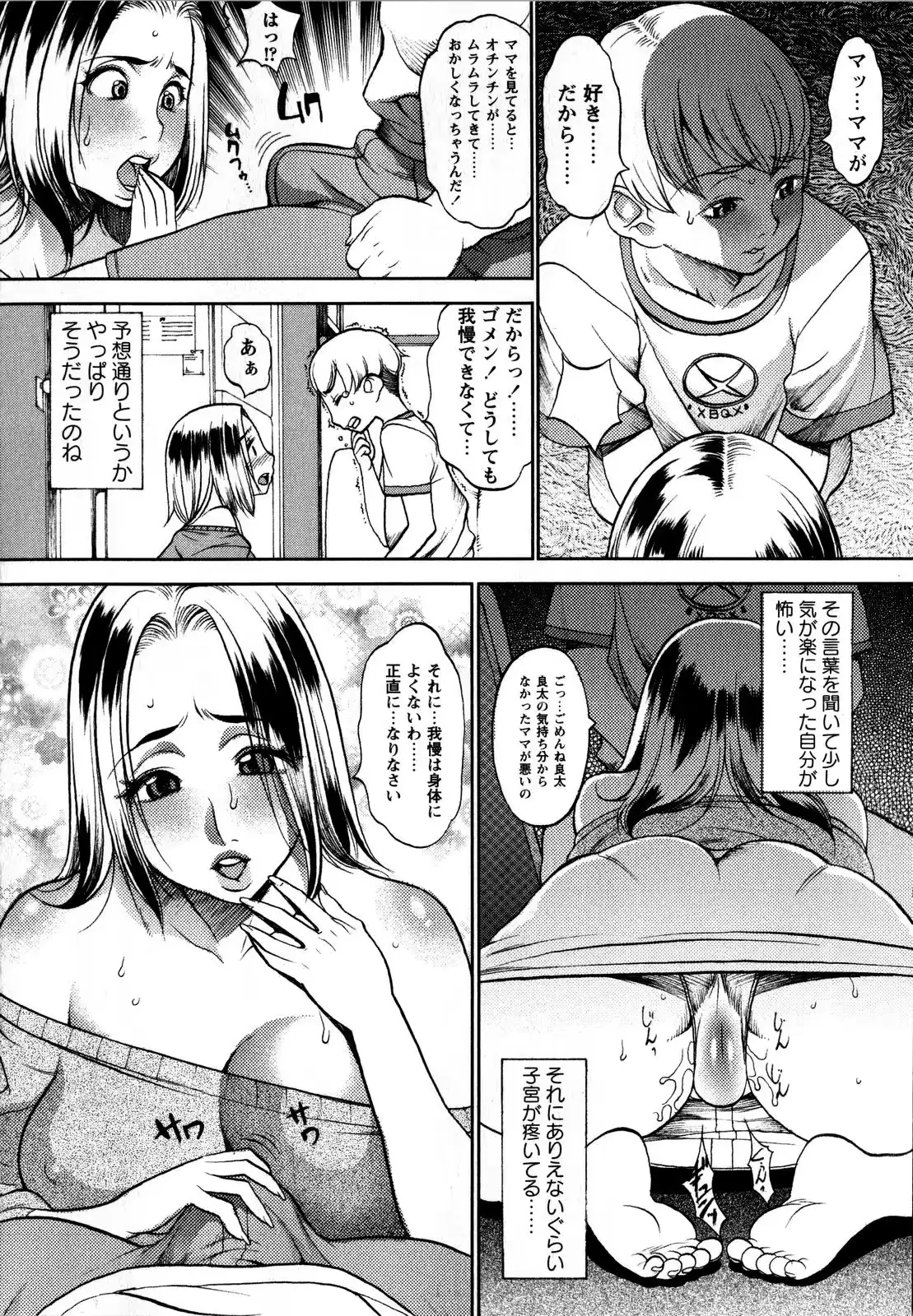 웹툰 이미지 177