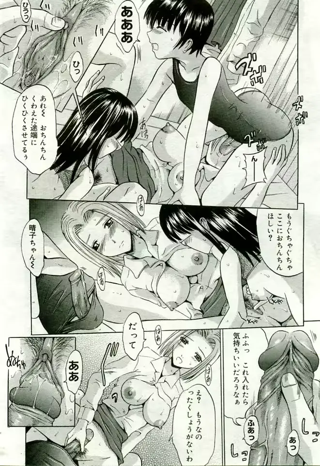웹툰 이미지 352