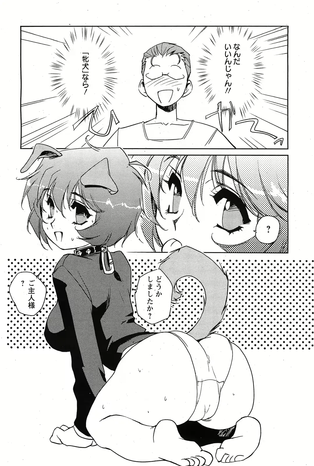 웹툰 이미지 186