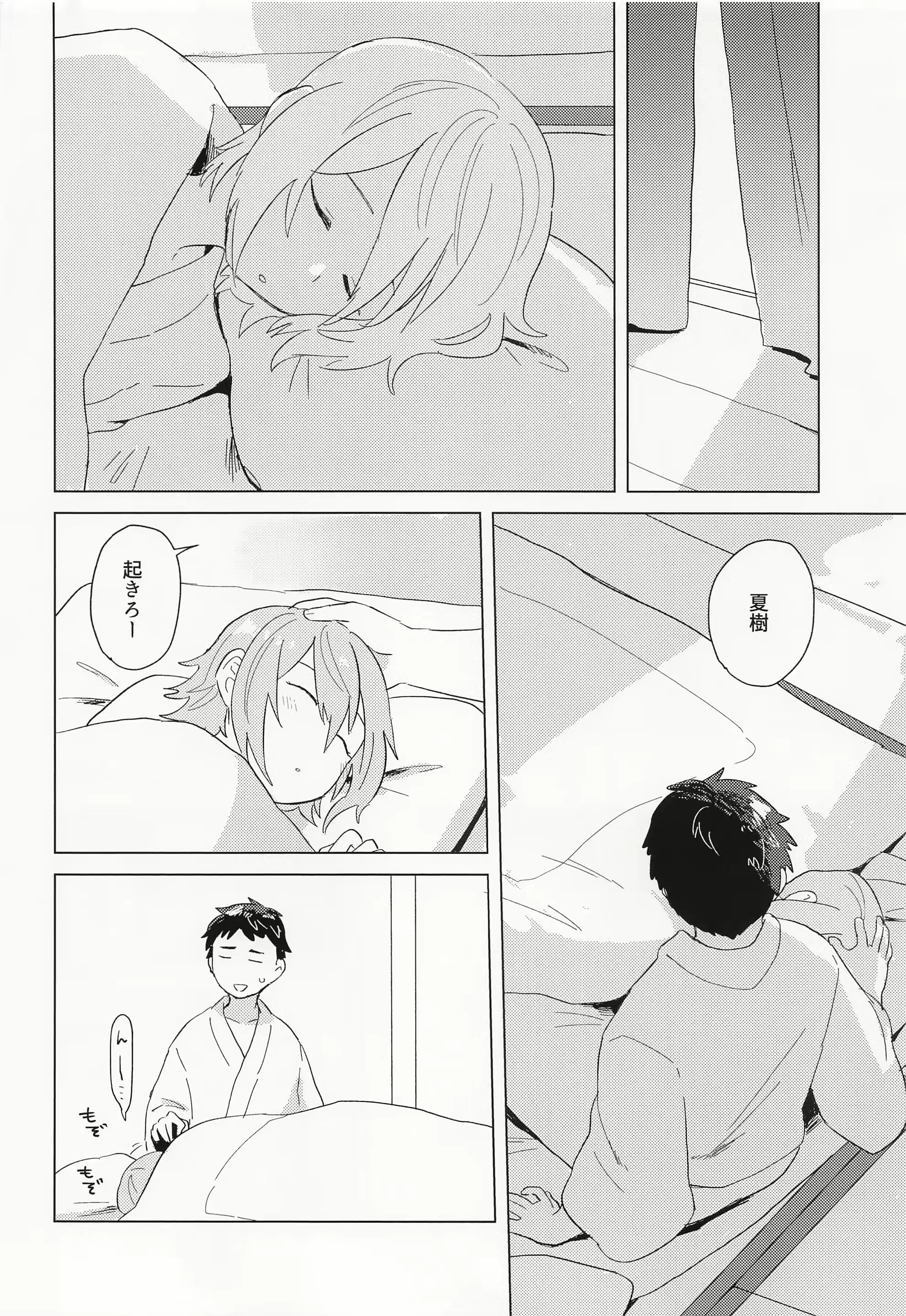 웹툰 이미지 20