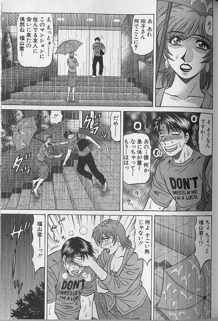웹툰 이미지 131
