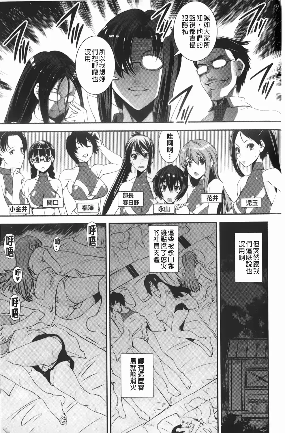 웹툰 이미지 153