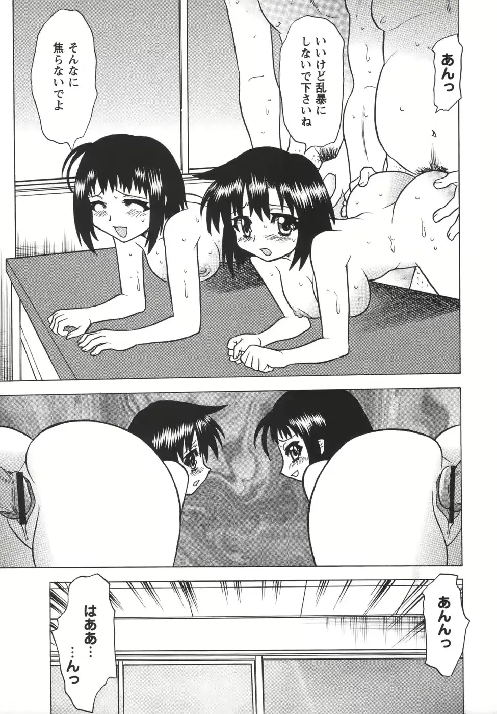 웹툰 이미지 218