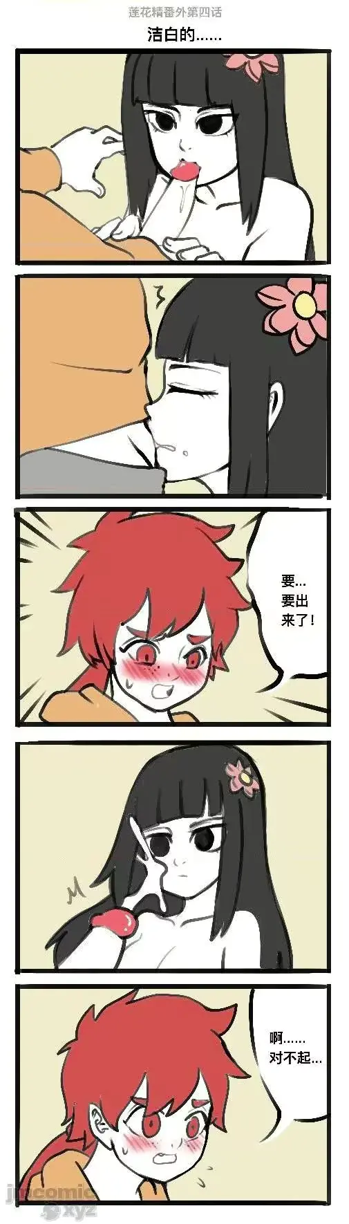 웹툰 이미지 64