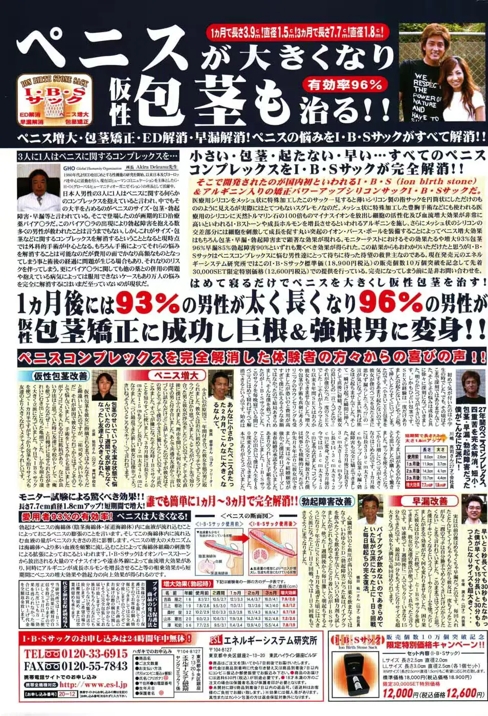 웹툰 이미지 7