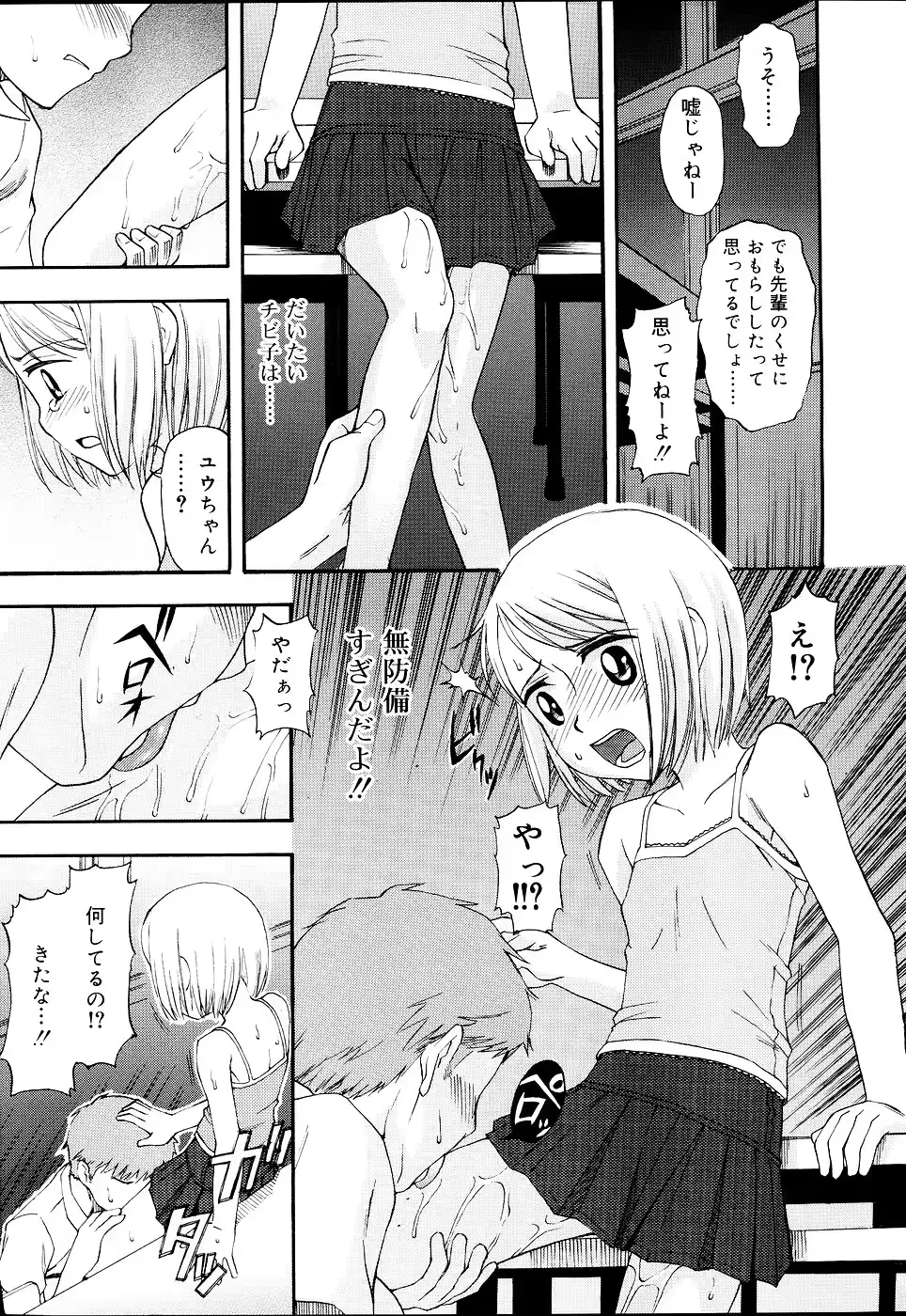 웹툰 이미지 249