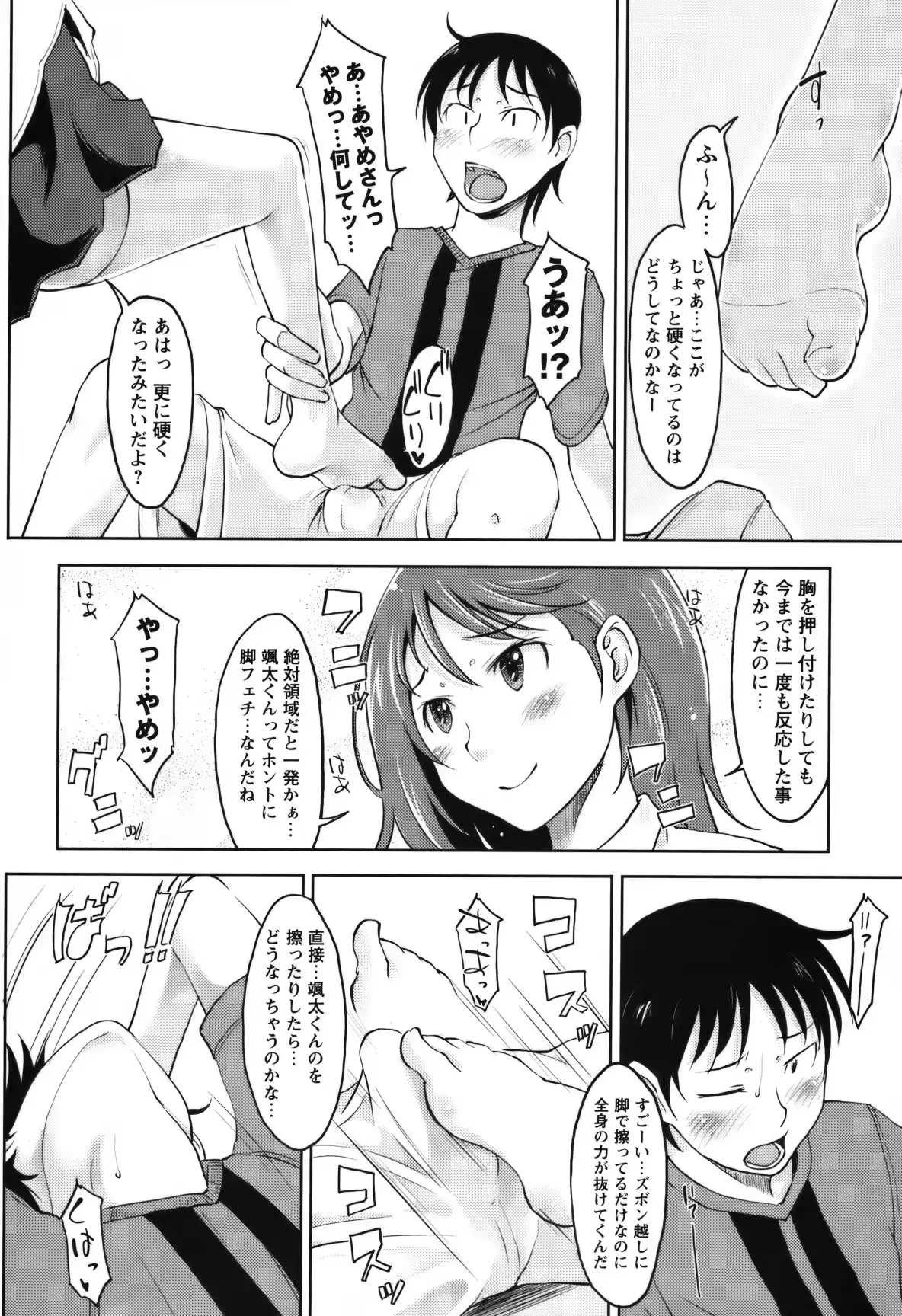 웹툰 이미지 24