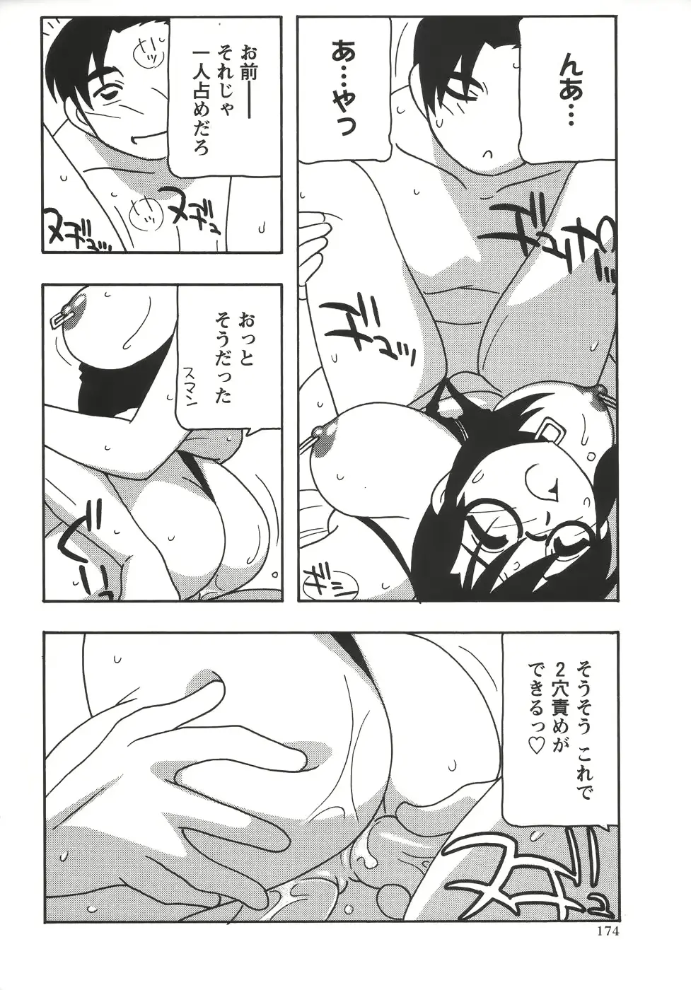 웹툰 이미지 173