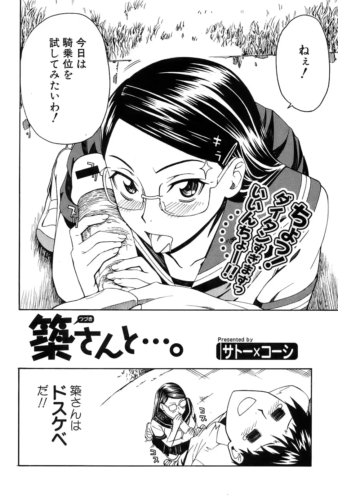 웹툰 이미지 184