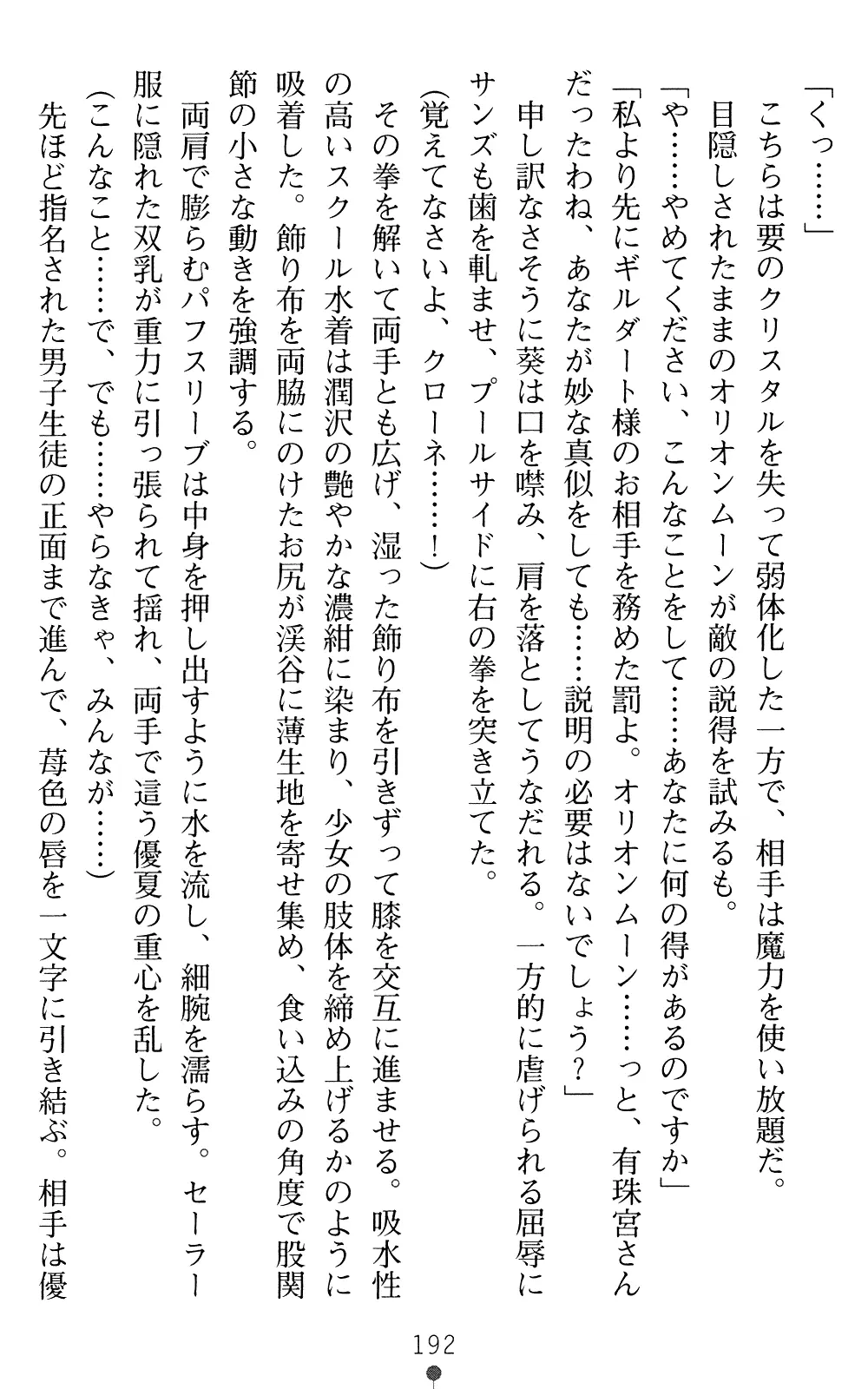 웹툰 이미지 191