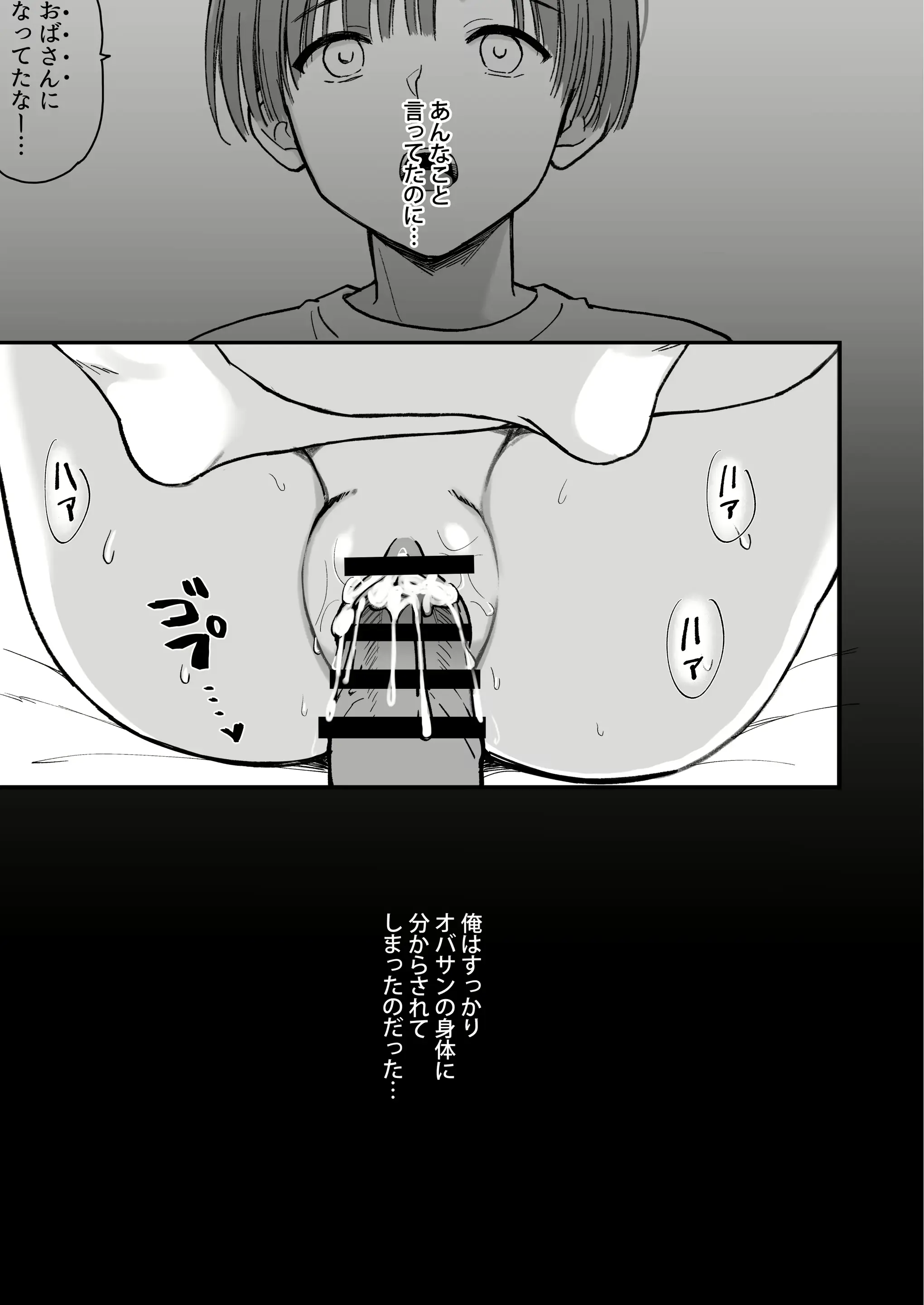 웹툰 이미지 28