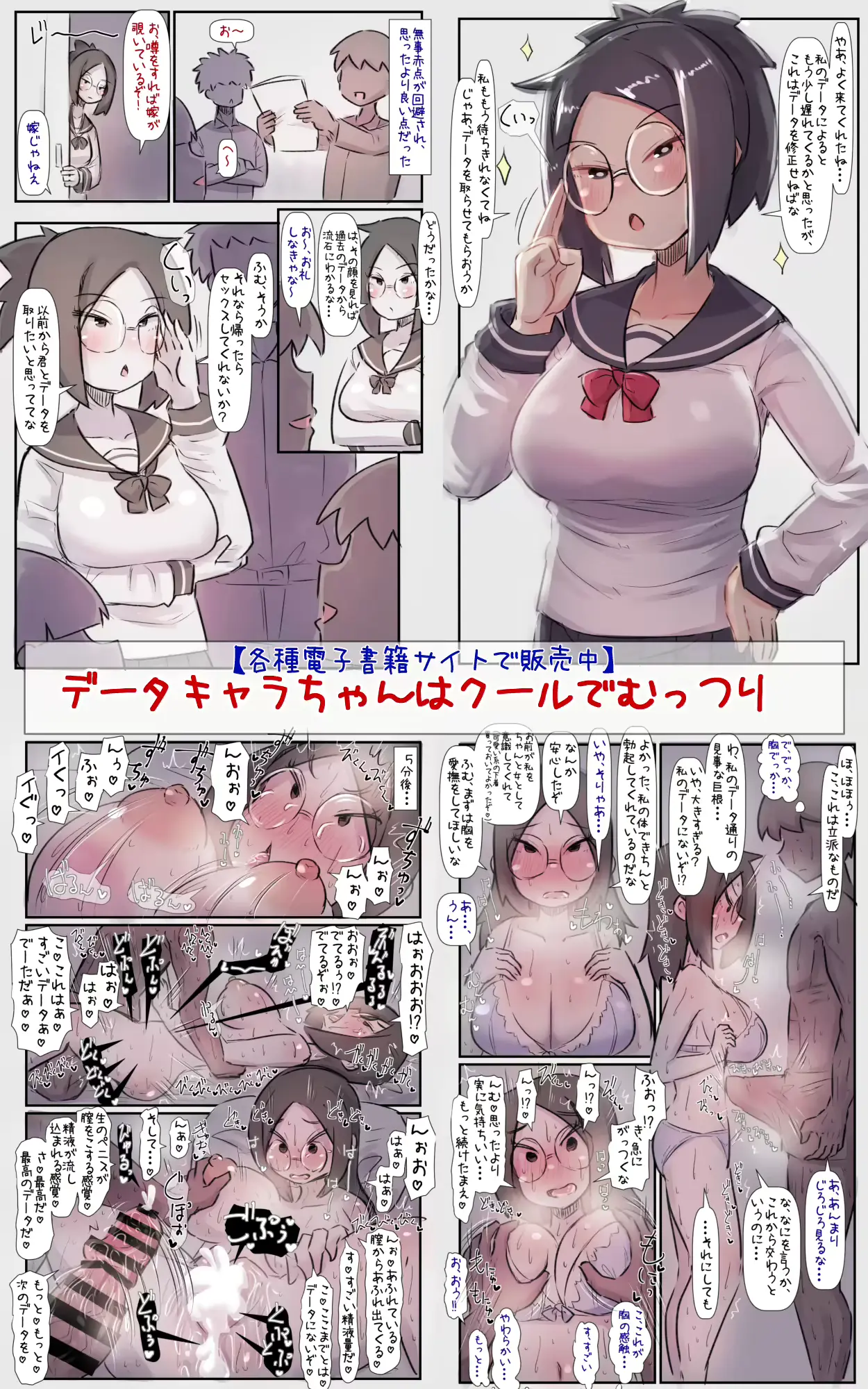 웹툰 이미지 183