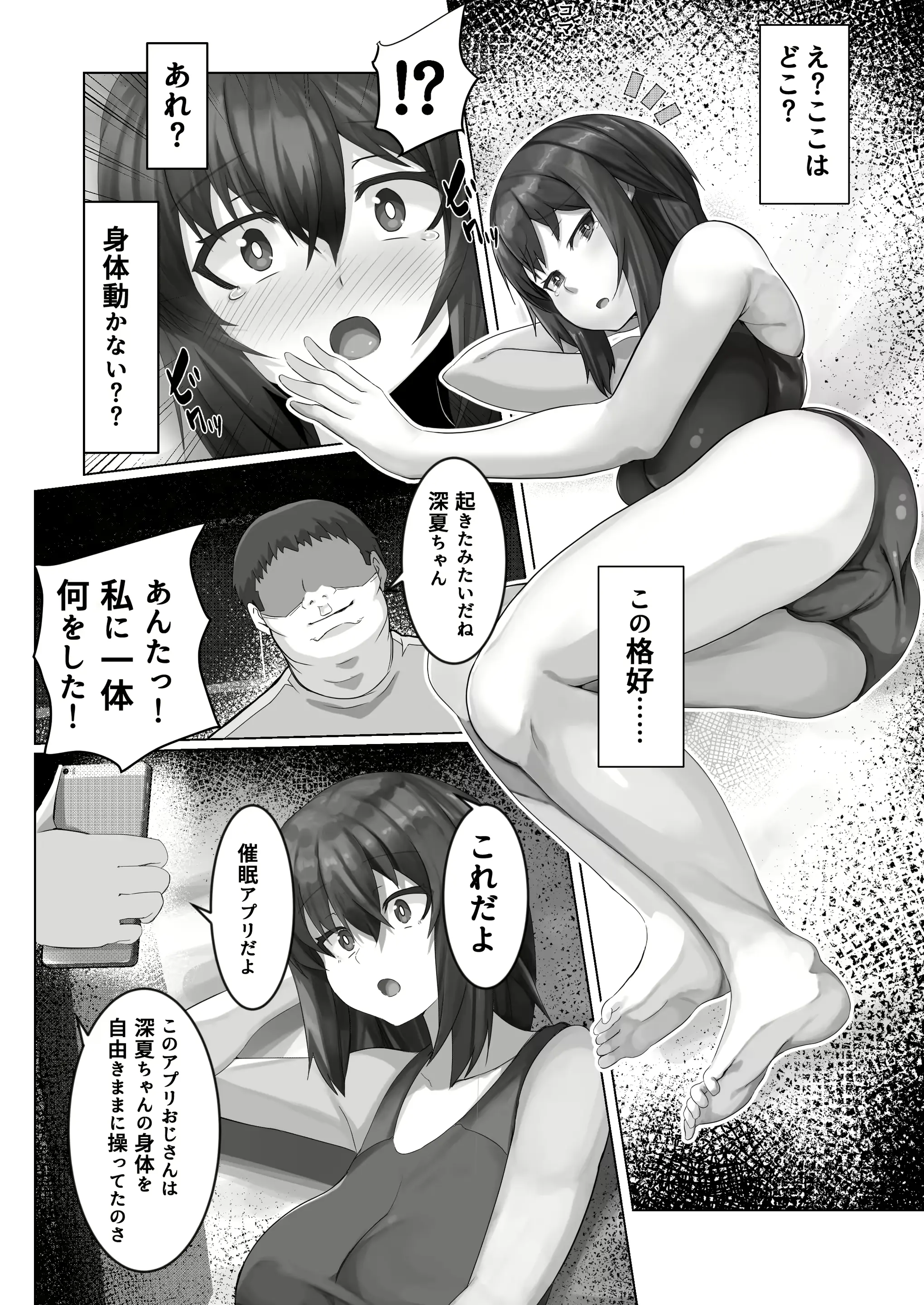 웹툰 이미지 5