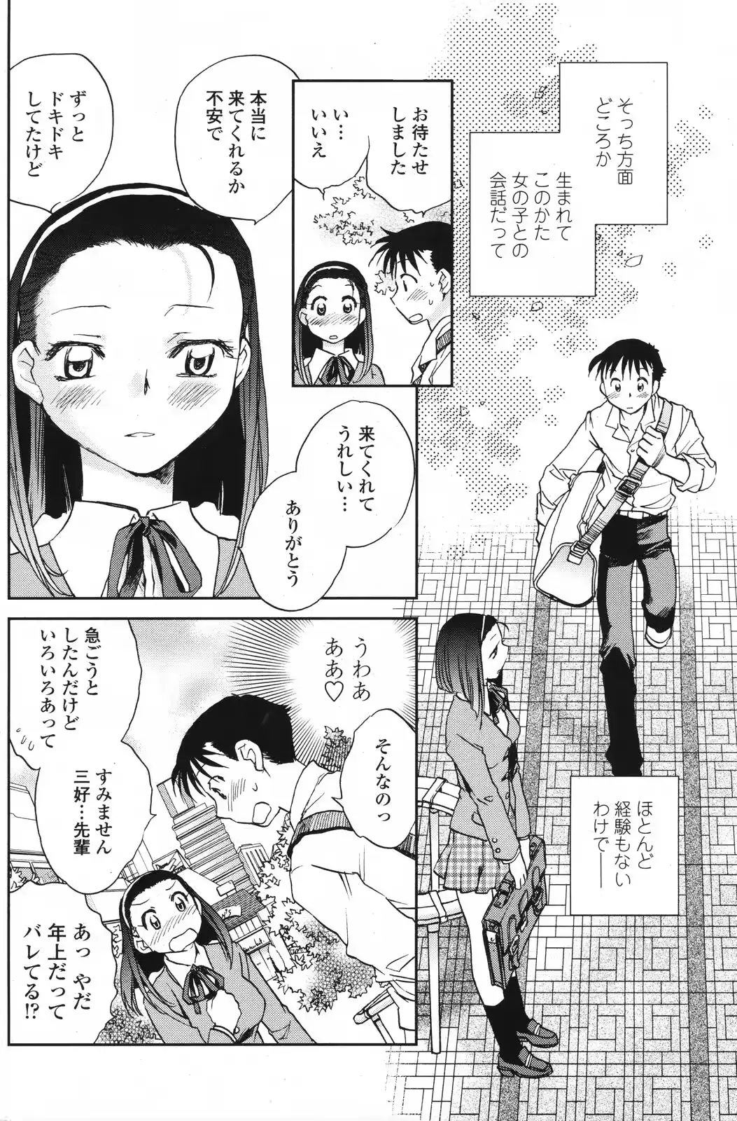 웹툰 이미지 109
