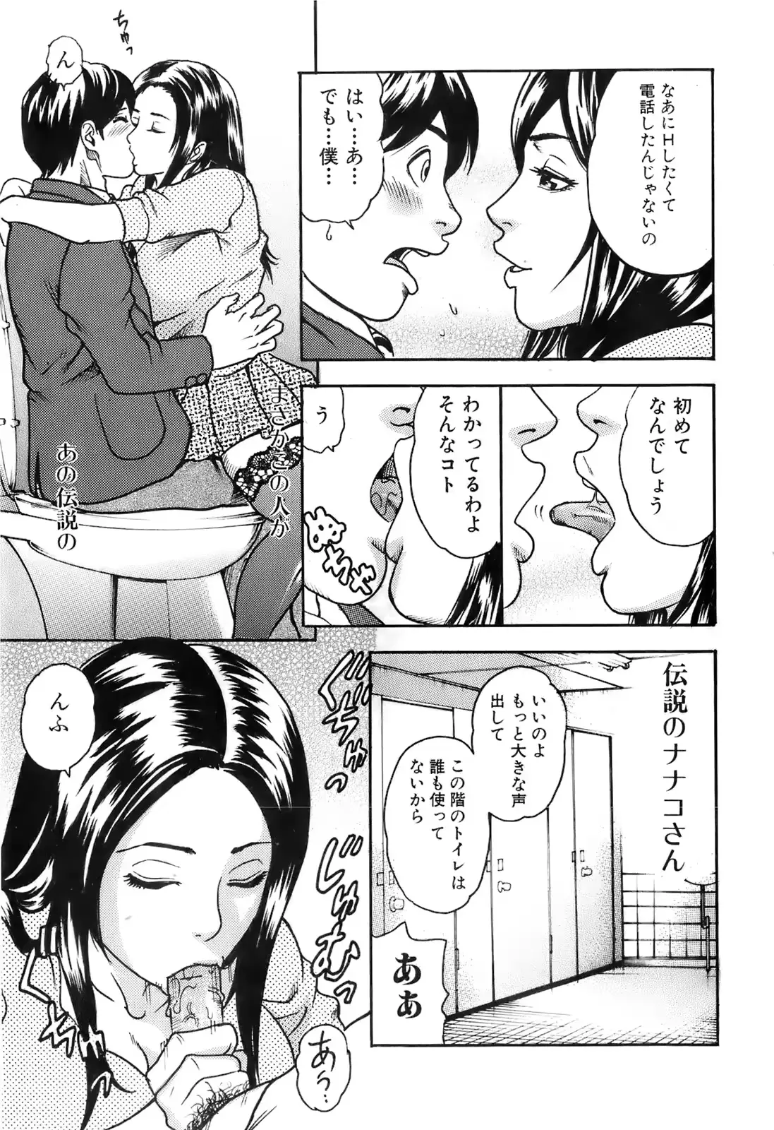 웹툰 이미지 179