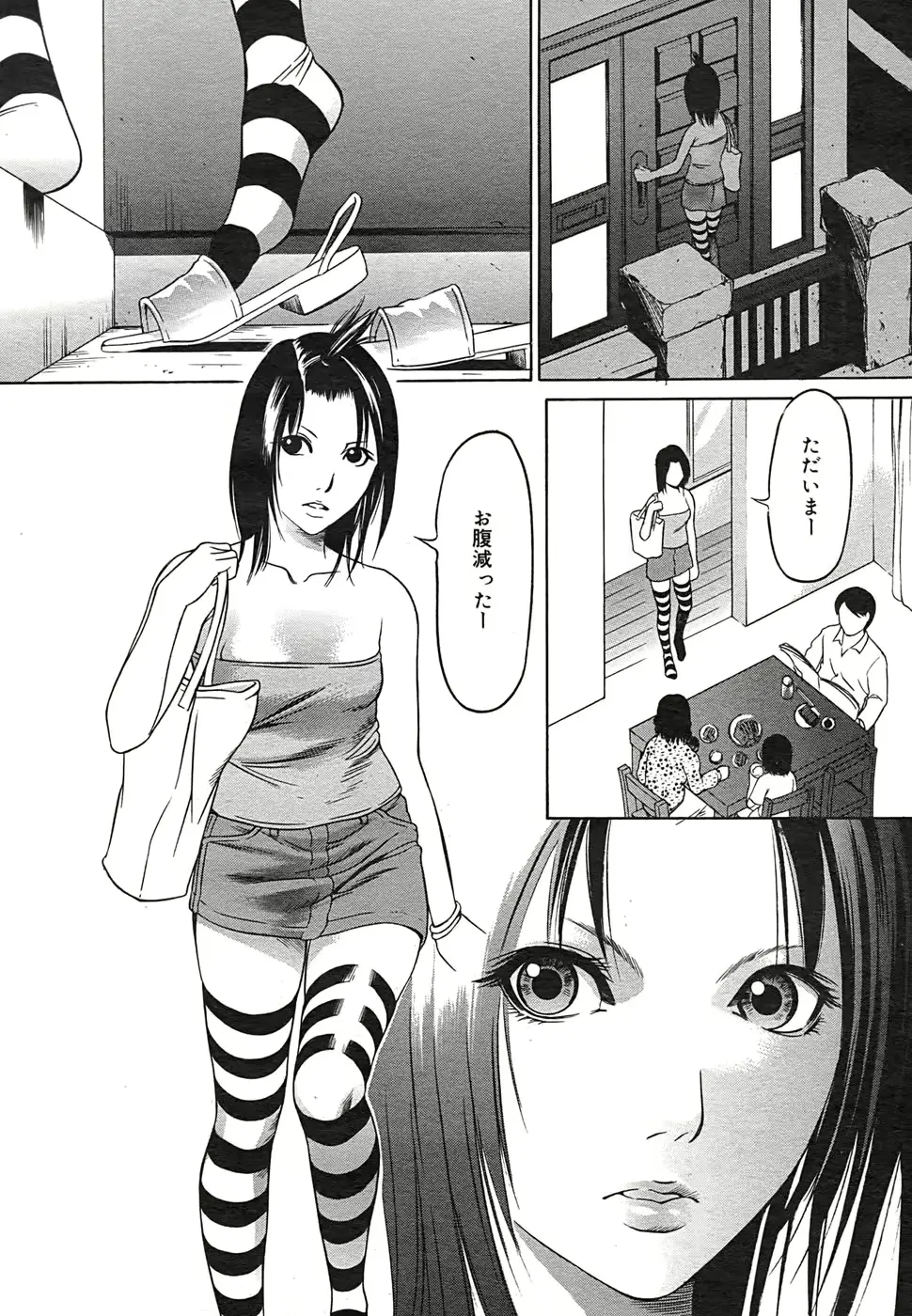 웹툰 이미지 44