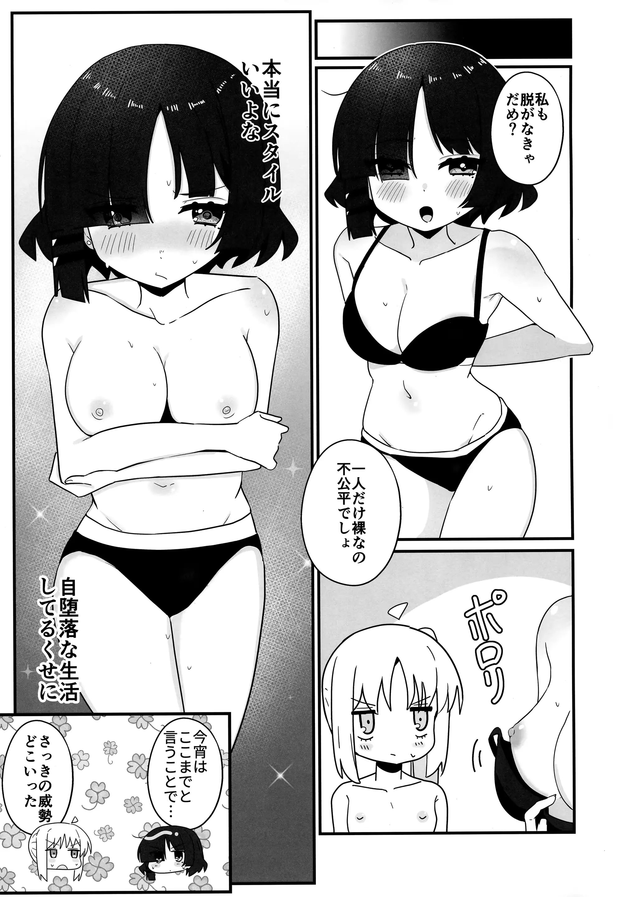 웹툰 이미지 17