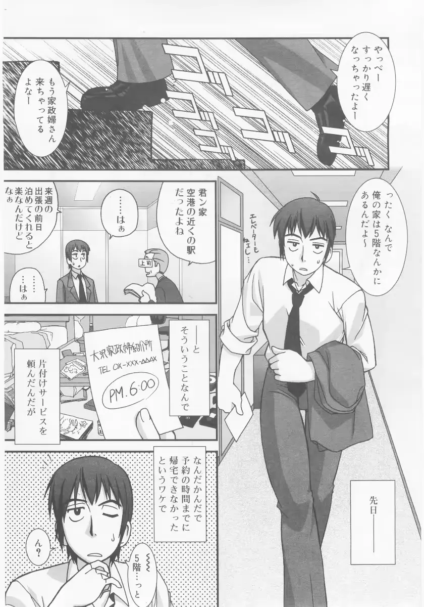 웹툰 이미지 28