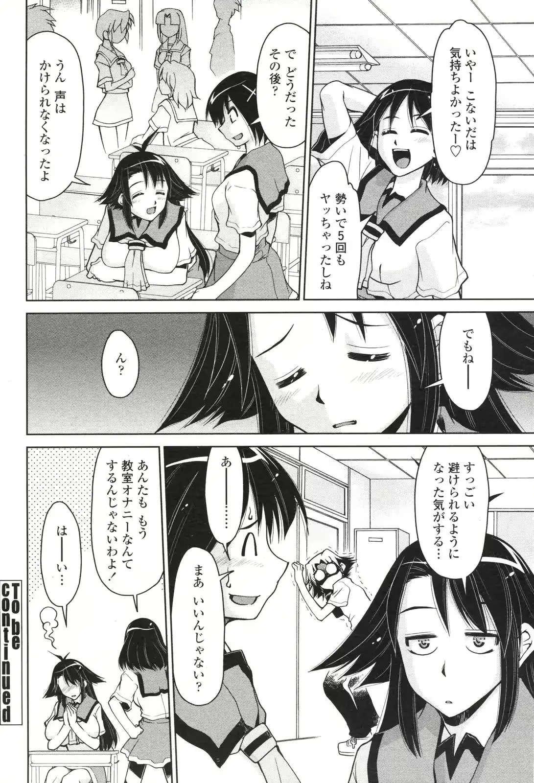 웹툰 이미지 216