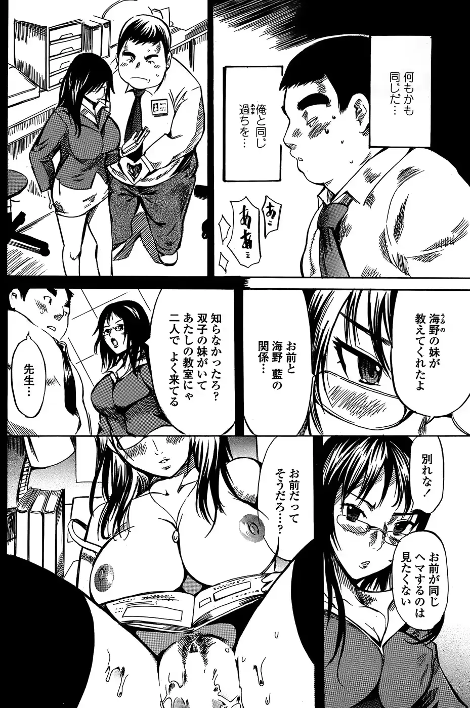 웹툰 이미지 119