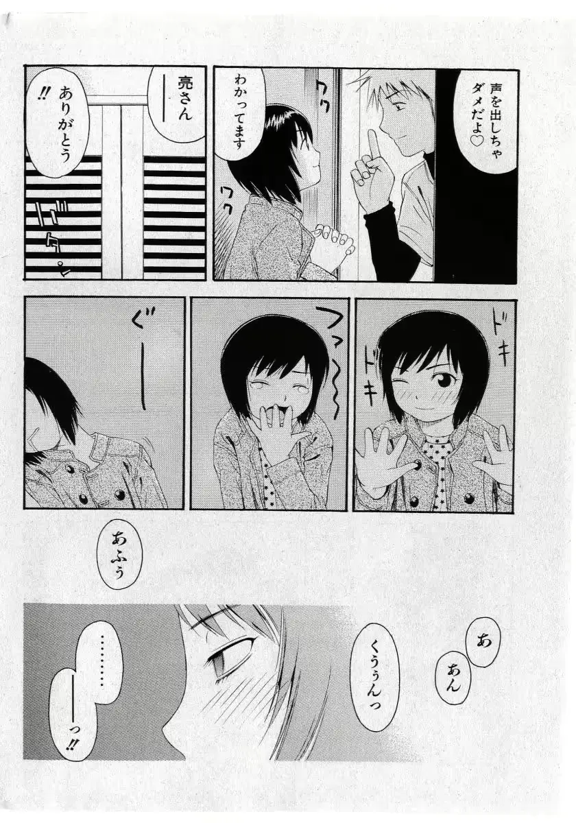웹툰 이미지 45