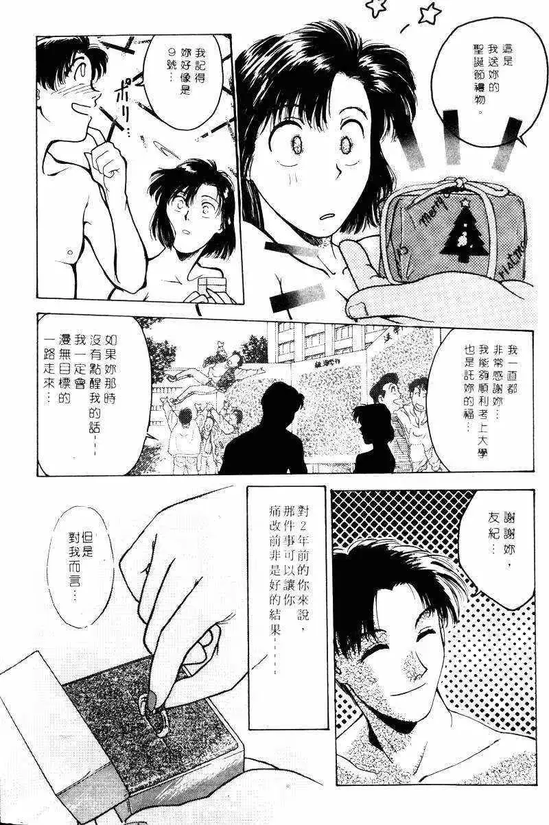 웹툰 이미지 171