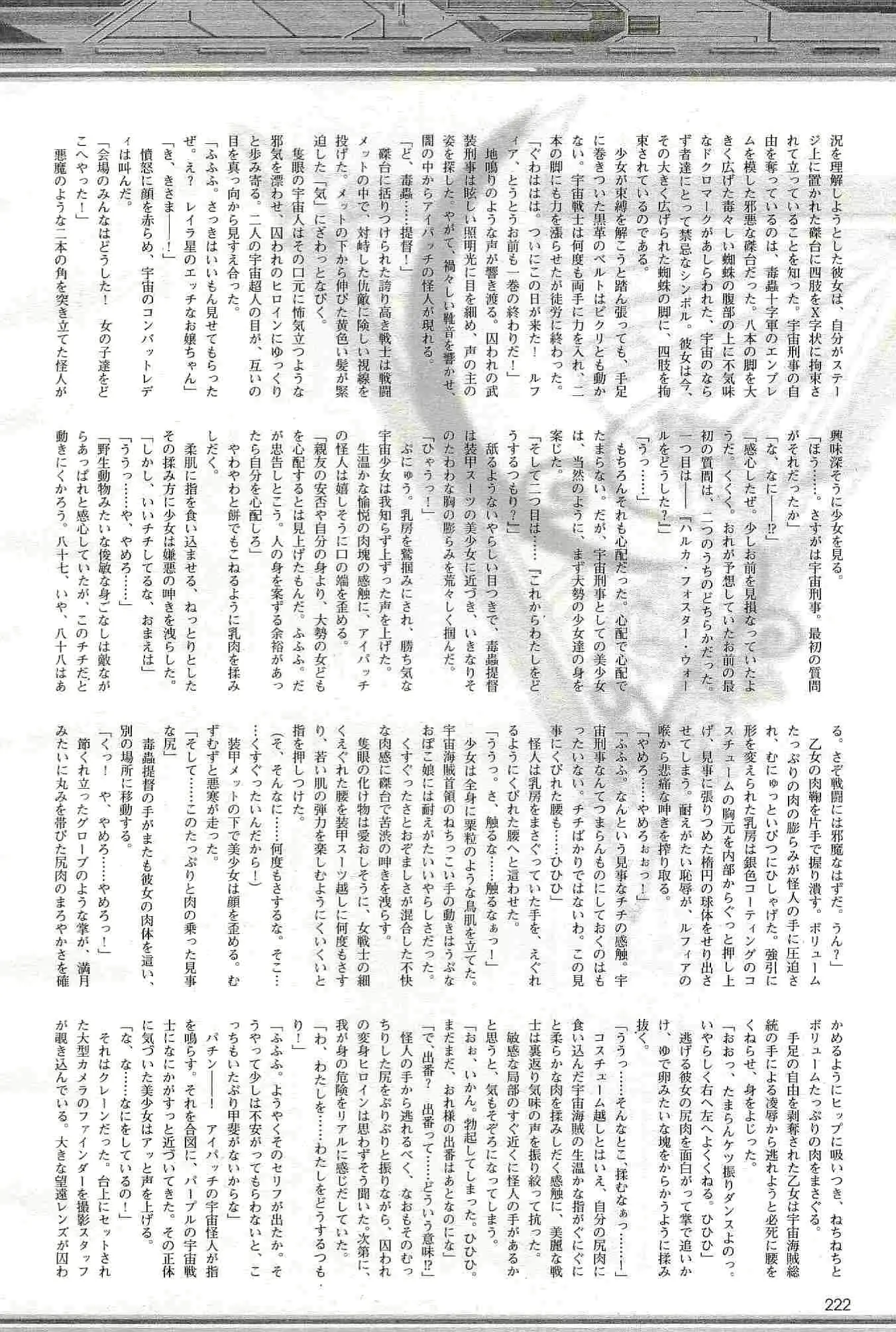 웹툰 이미지 221