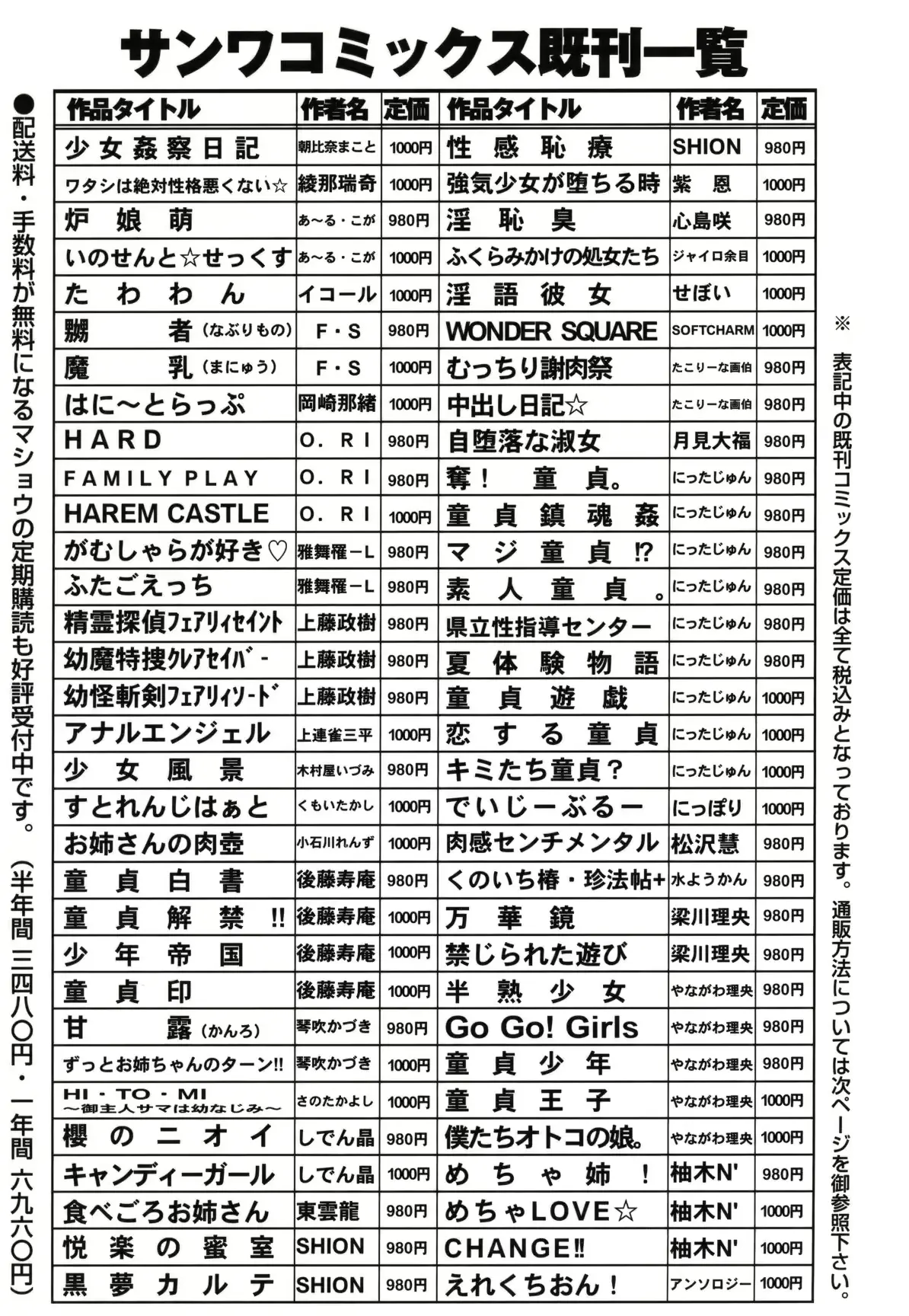 웹툰 이미지 250