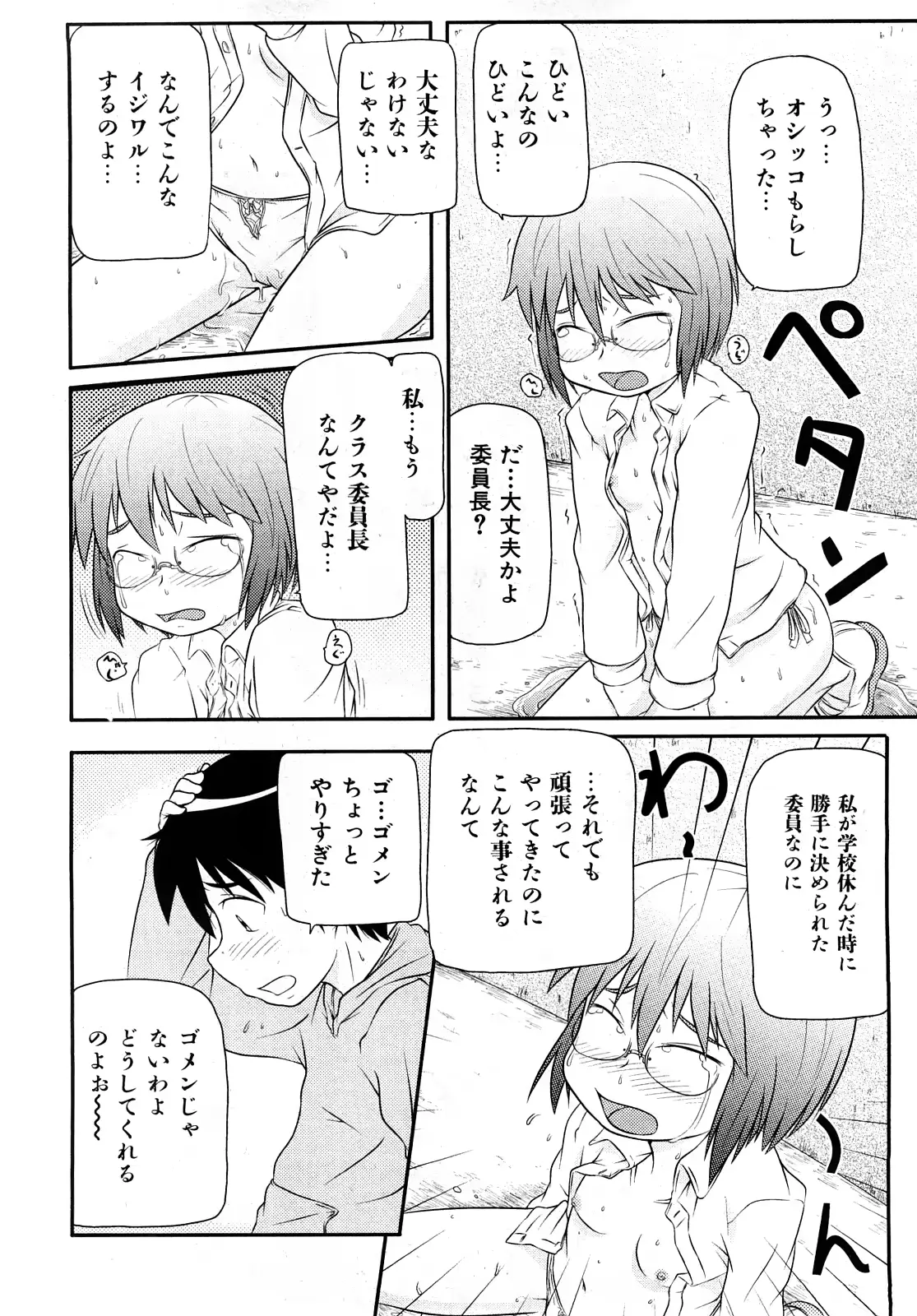 웹툰 이미지 264