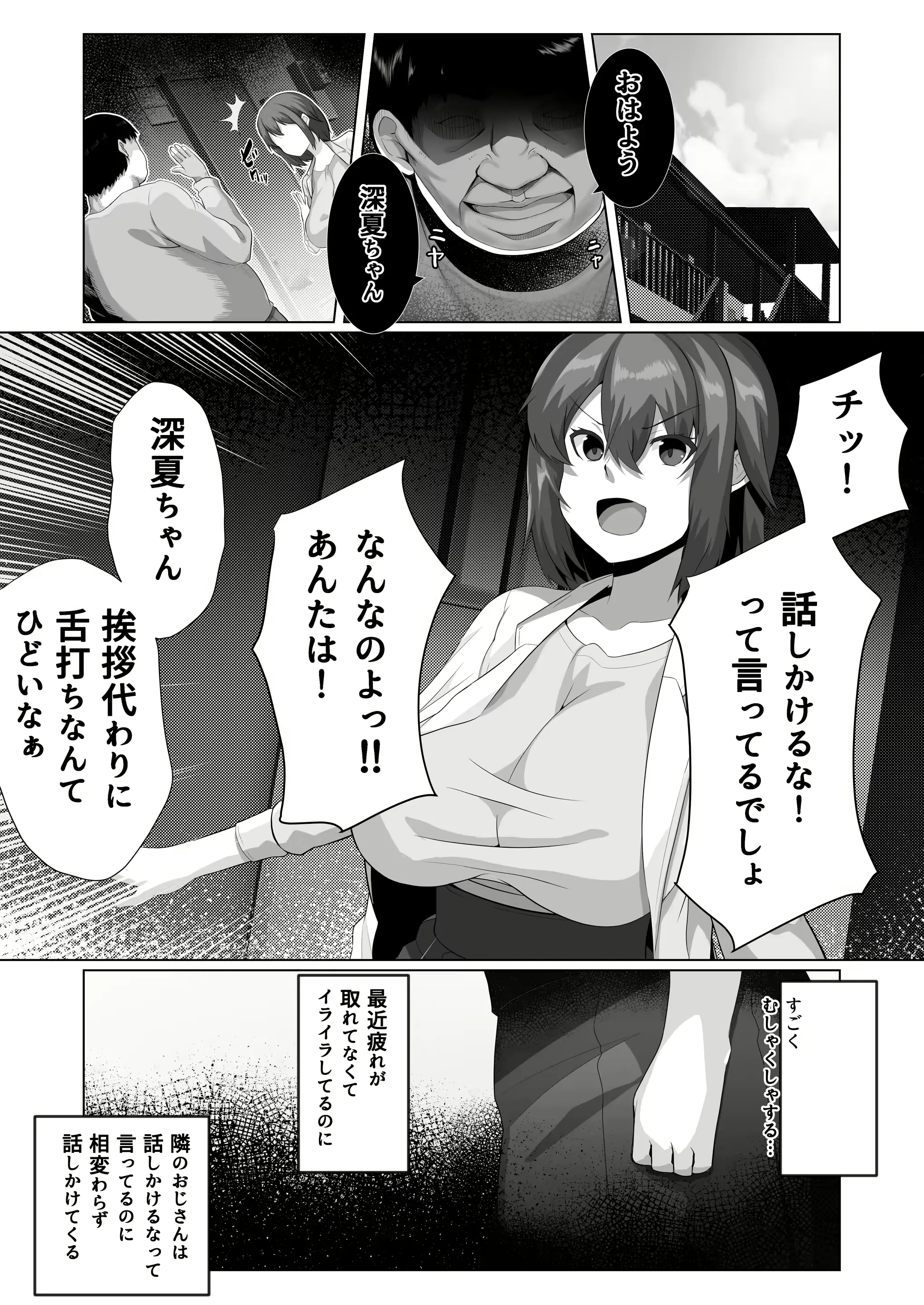 웹툰 이미지 1
