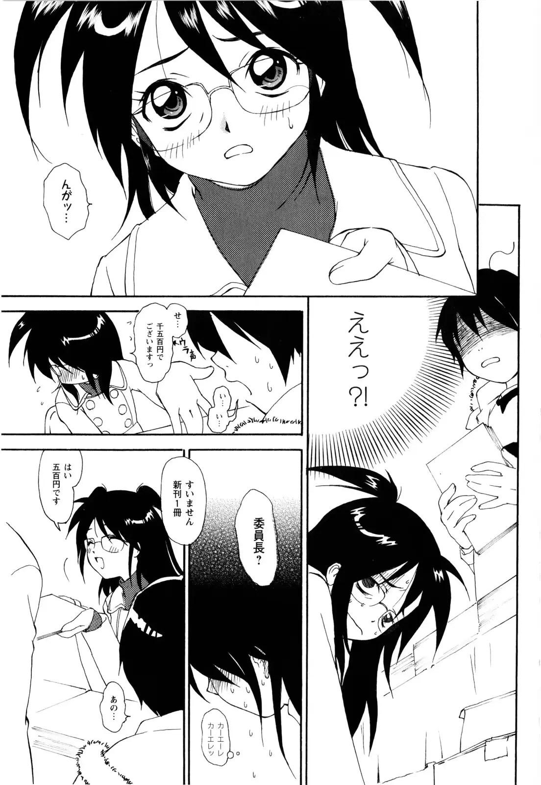 웹툰 이미지 60