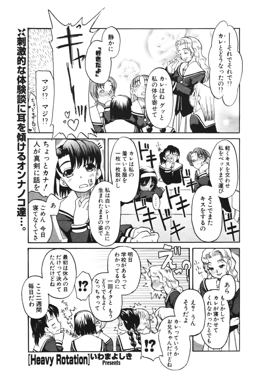 웹툰 이미지 161