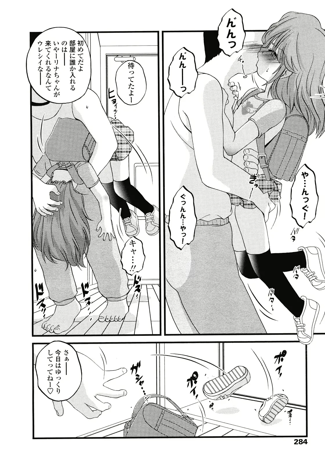 웹툰 이미지 283