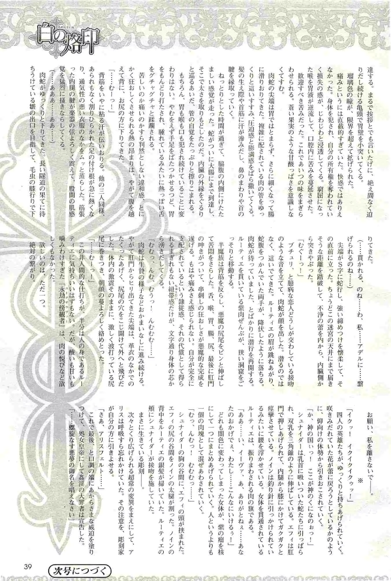 웹툰 이미지 38