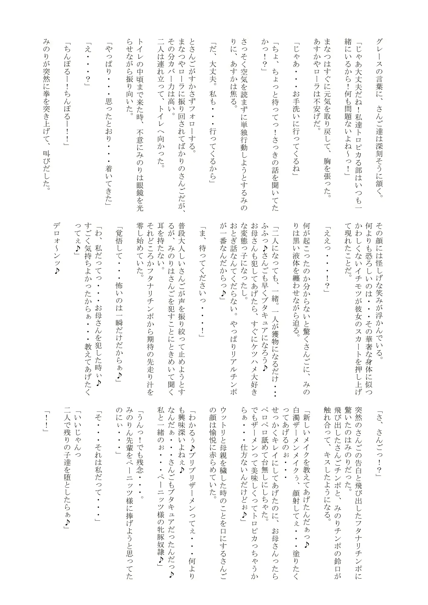 웹툰 이미지 52