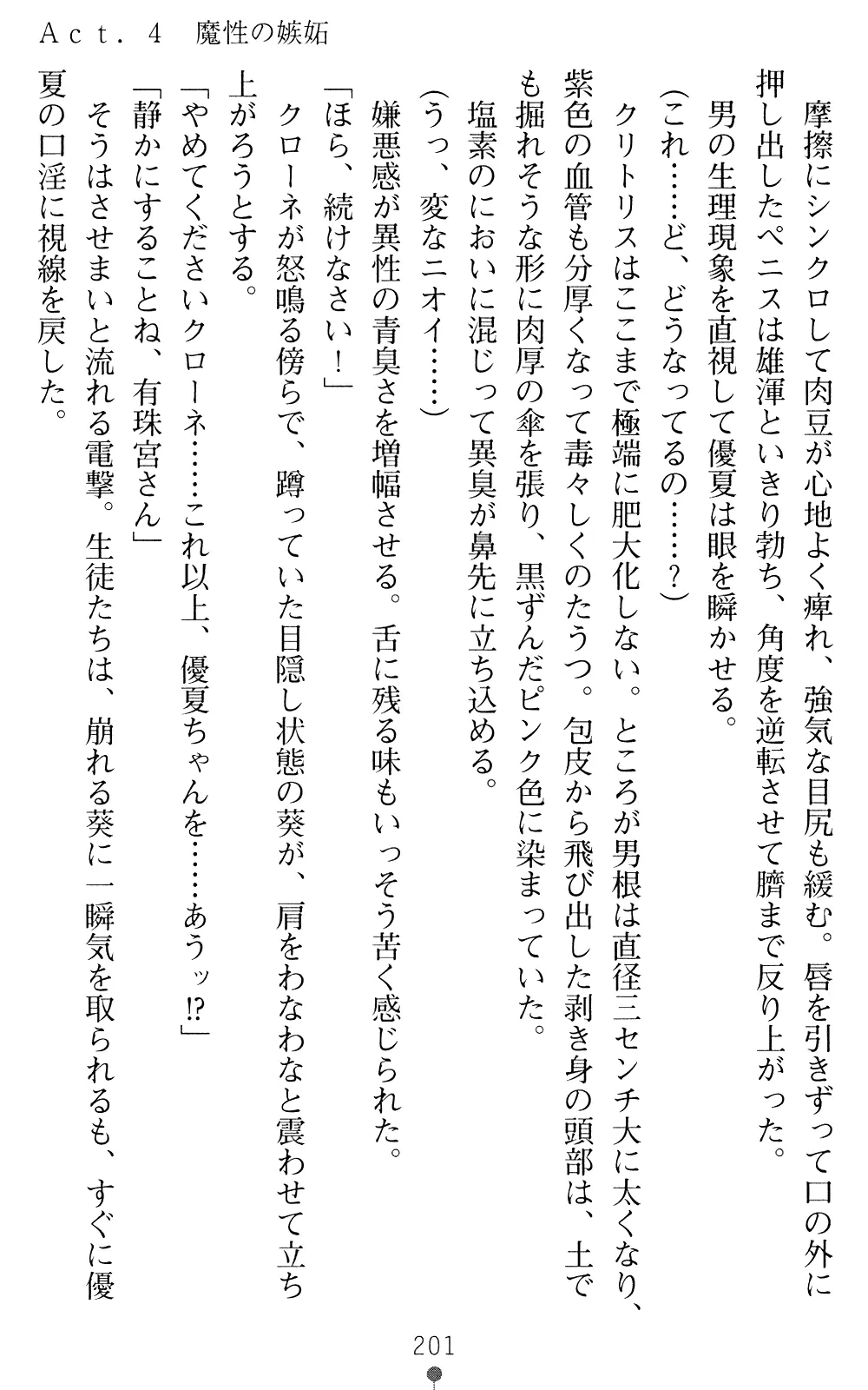 웹툰 이미지 200