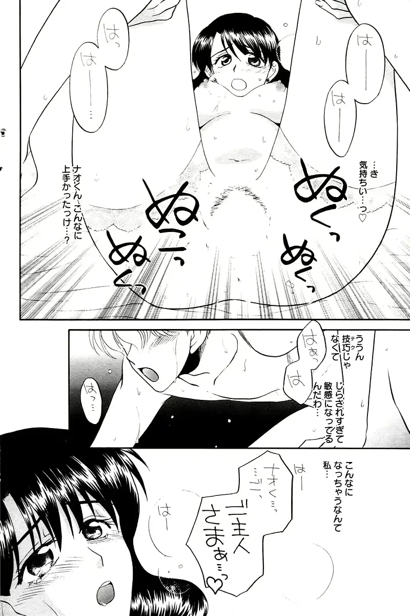 웹툰 이미지 123