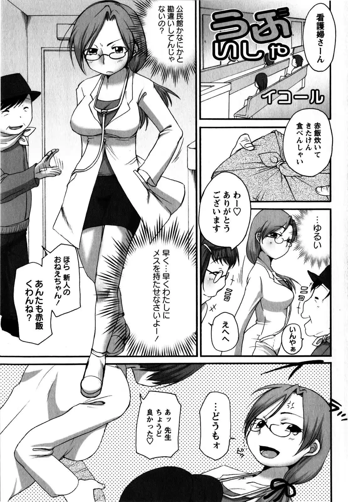 웹툰 이미지 152
