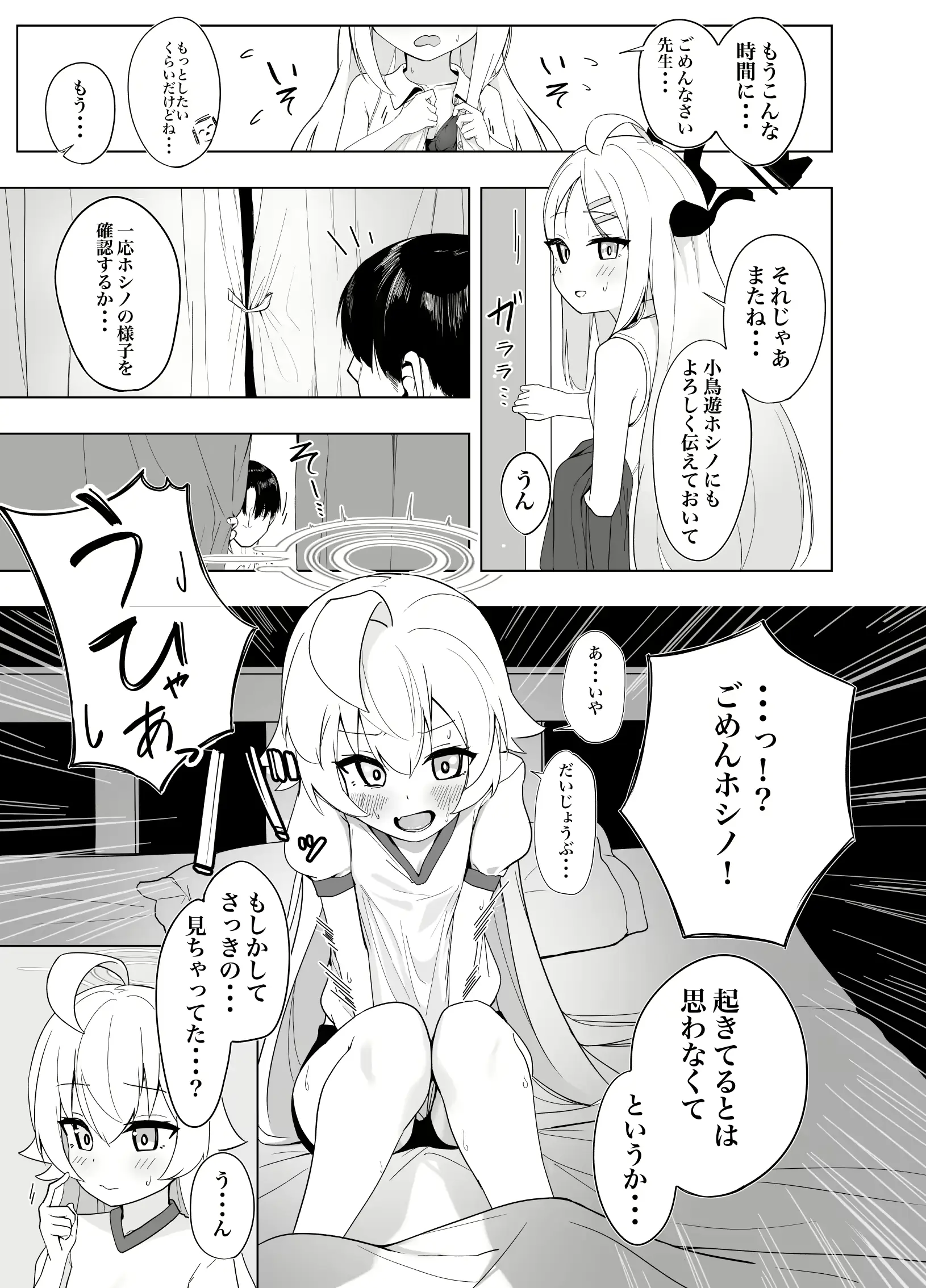 웹툰 이미지 4