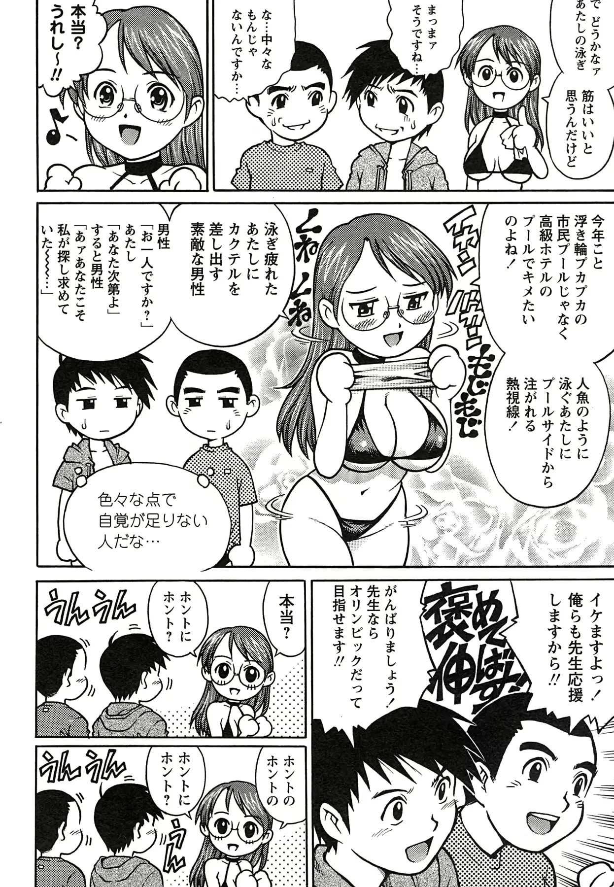 웹툰 이미지 42
