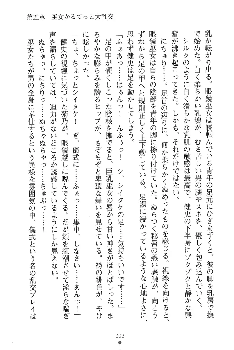 웹툰 이미지 202